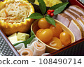 新年菜 108490714