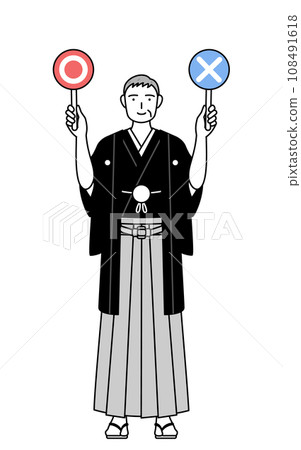 A senior man wearing a crested hakama holding a stick to indicate correct and incorrect answers, at a New Year's shrine visit or at a wedding. A senior man wearing a crested hakama holding a stick to indicate correct and incorrect answers, at a New Year's shrine visit or at a wedding. 108491618