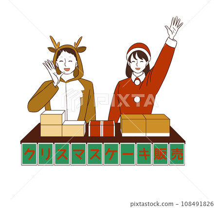 便利商店店員在店裡賣聖誕蛋糕(cosplay版) 便利商店店員在店裡賣聖誕蛋糕(cosplay版) 108491826