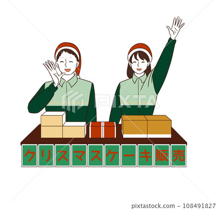 便利商店店員在店裡賣聖誕蛋糕 108491827