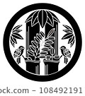 Family crest with bamboo and sparrow motifs: “Maruni Torii Sasa” 108492191