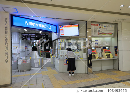 北陸鐵道北鐵金澤站地下檢票口 北陸鐵道北鐵金澤站地下檢票口 108493653