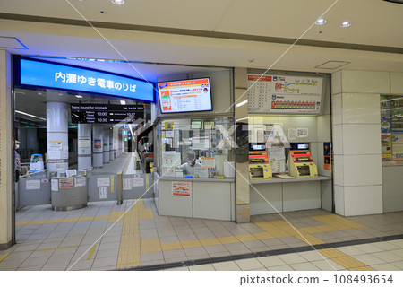 北陸鐵道淺野川線北鐵金澤站 北陸鐵道淺野川線北鐵金澤站 108493654