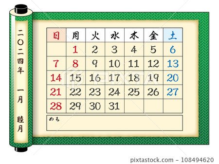 January 2024 Calendar 04 108494620