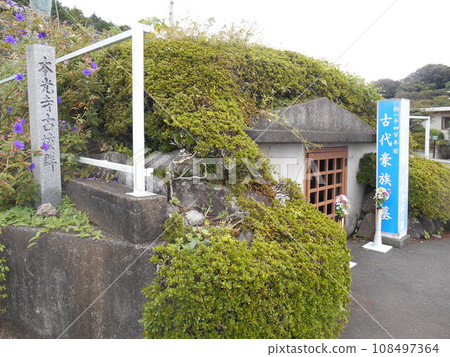 ``Murogaya No. 3 Tumulus'' (Shimizu Ward, Shizuoka City), which is written as ``The Tomb of the Ancient Powers'' ``Murogaya No. 3 Tumulus'' (Shimizu Ward, Shizuoka City), which is written as ``The Tomb of the Ancient Powers'' 108497364