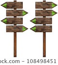 Empty Wooden Directional Signs with Pole Isolated on White Background 108498451