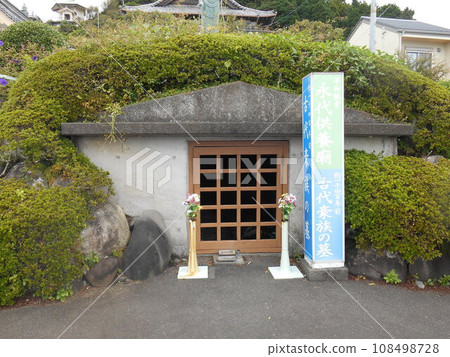 Main entrance of Murogaya tomb No. 3 (Shimizu Ward, Shizuoka City) 108498728