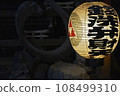 Senso Benzaiten 108499310