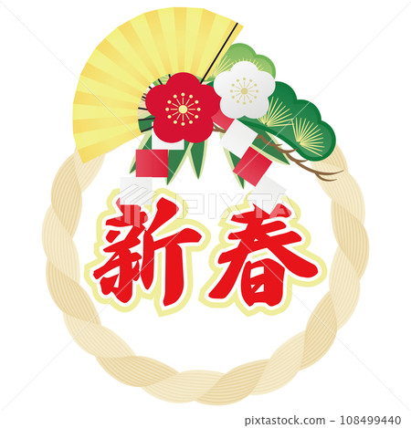 Illustration of shimenawa decoration 108499440