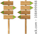 Empty Wooden Directional Signs with Pole Isolated on White Background 108499988
