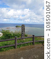 Hirakubasaki lighthouse 108501067