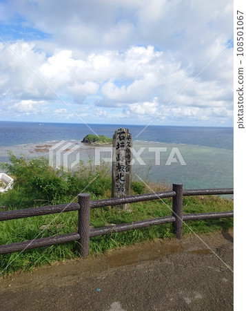 Hirakubasaki lighthouse Hirakubasaki lighthouse 108501067