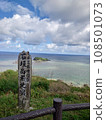Hirakubasaki lighthouse 108501073
