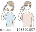 微笑著打電話的人 108501657