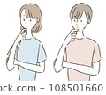 思想者 108501660