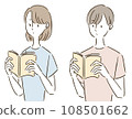 讀書的人 108501662