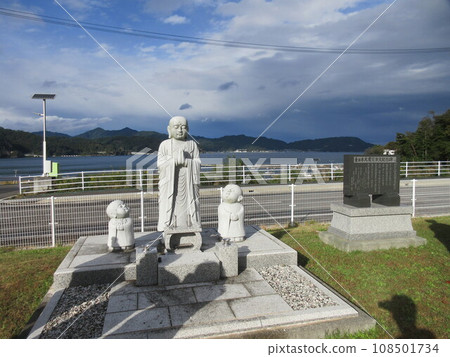 Great East Japan Earthquake Memorial on the Nehama Coast Hill 108501734