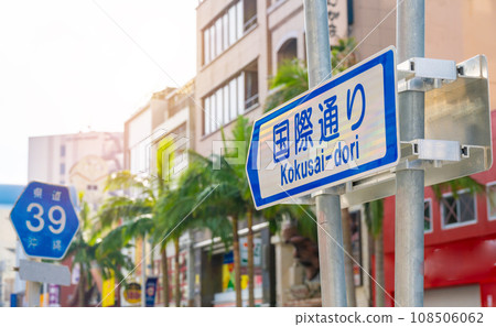 國際街 國際街 108506062