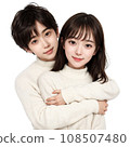 A girl being hugged from behind by a handsome man generated by AI A girl being hugged from behind by a handsome man generated by AI 108507480