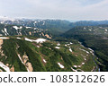 Beautiful mountain landscape of Vilyuchinsky Pass at sunny day. Kamchatka Peninsula, Russia 108512626