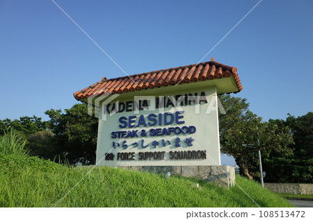 海濱餐廳招牌視圖_嘉手納 108513472