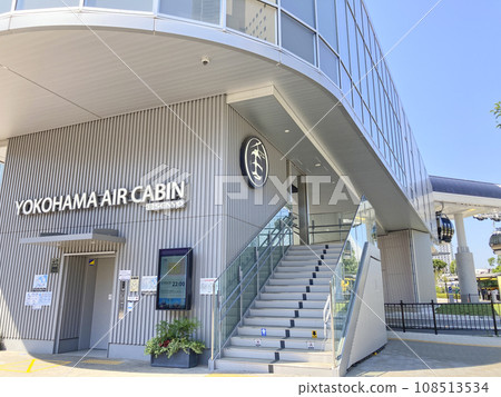 YOKOHAMA AIR CABIN Sakuragicho Station/Naka Ward, Yokohama City, Kanagawa Prefecture 108513534