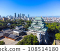 October Aichi: Nagoya Castle, Tenshukaku, and skyscrapers around Nagoya Station 108514180
