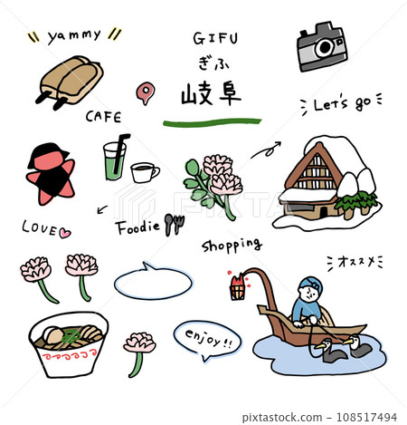 岐阜手繪圖示集 108517494