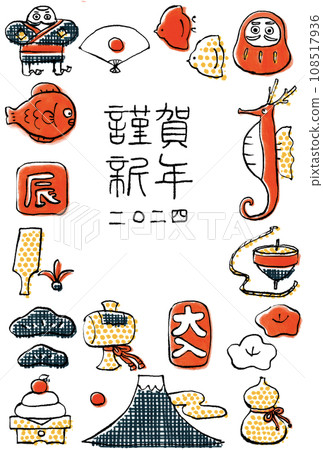 Simple New Year icon New Year's card illustration Simple New Year icon New Year's card illustration 108517936