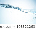 Water flow wave material 108521263