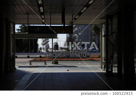 Chiba Minato Station [In Chiba City, Chiba Prefecture] 108522915