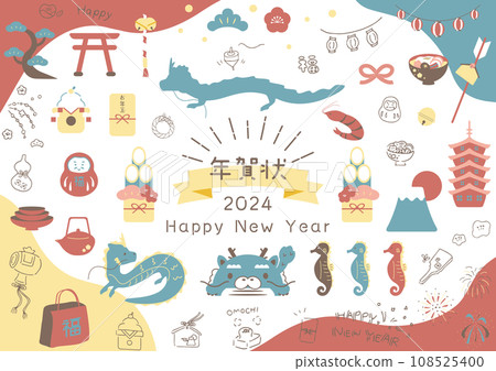 2024 New Year's card illustration material collection 108525400