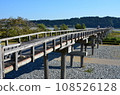 Oigawa Horai Bridge, the longest wooden pedestrian bridge in the world 108526128