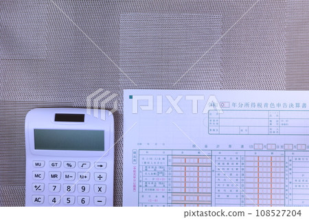 Income tax tax return tax 15th March 108527204