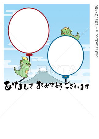 2024 photo frame New Year's card with empty balloon part 108527486