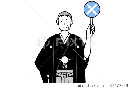 A senior man wearing a crested hakama holding an x stick to indicate an incorrect answer, at a New Year's shrine visit or a wedding. 108527519
