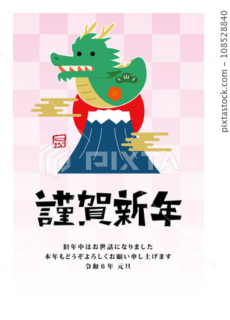 新年賀卡2024龍年 108528840