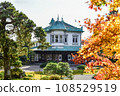 秋天的盛美園 108529519