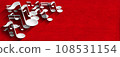 White Musical Notes on Red Velvet Background with Copy Space 108531154