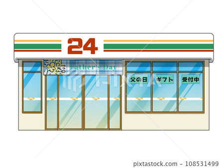便利商店接受父親節禮物的插圖 便利商店接受父親節禮物的插圖 108531499