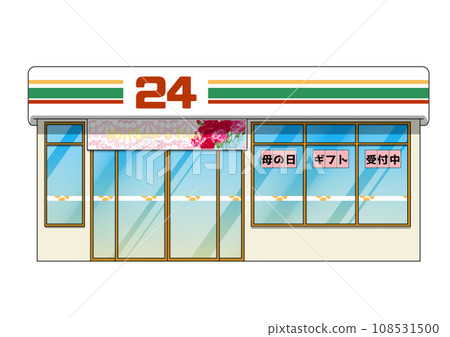 便利商店接受母親節禮物的插圖 108531500
