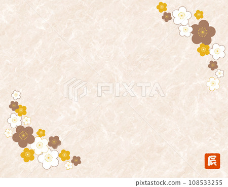 梅花新年賀卡框架材料、日本紙背景紋理、生肖郵票、棕色 108533255