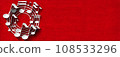 White Musical Notes on Red Velvet Background with Copy Space 108533296