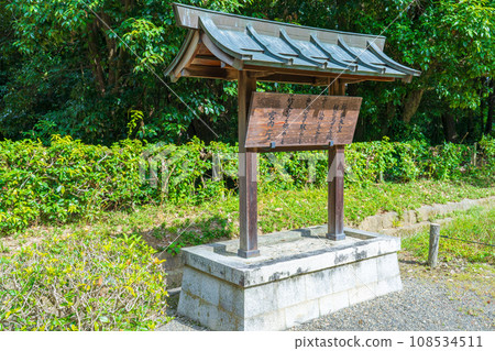 Kashihara City, Nara Prefecture, Second Emperor Suiyasu, Peach Blossom Torita Hills Registration Board Kashihara City, Nara Prefecture, Second Emperor Suiyasu, Peach Blossom Torita Hills Registration Board 108534511