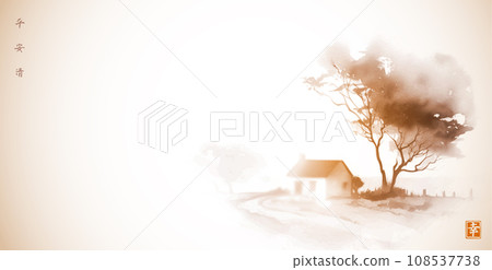 Landscape with a small house under a large tree.Traditional oriental ink painting sumi-e, u-sin, go-hua. Hieroglyphs - peace, tranquility, clarity, happiness. Minimalist style Landscape with a small house under a large tree.Traditional oriental ink painting sumi-e, u-sin, go-hua. Hieroglyphs - peace, tranquility, clarity, happiness. Minimalist style 108537738