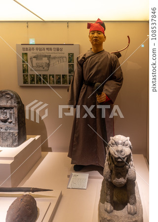 The War Memorial of Korea, history military museum exhibition in Seoul, South Korea on November 5, 2023 108537846