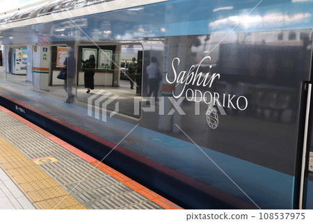 Tokyo Station, Limited Express Saphir Odoriko waiting to depart from Platform 9, 1-chome Marunouchi, Chiyoda-ku, Tokyo 108537975