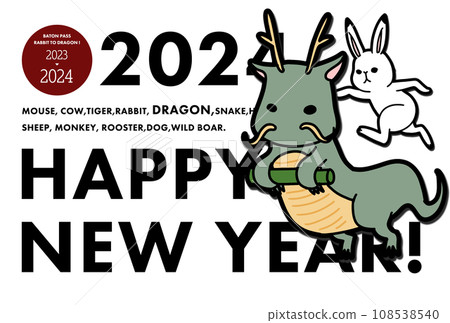 2024年指揮棒新年賀卡 108538540