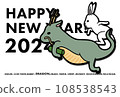 2024 Baton Touch New Year's Card 2024 Baton Touch New Year's Card 108538543