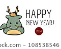 2024 Year of the Dragon New Year's card 2024 Year of the Dragon New Year's card 108538546